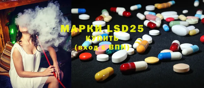 наркотики  Татарск  darknet формула  Лсд 25 экстази ecstasy 